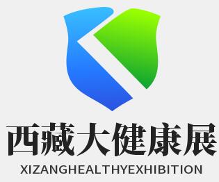 2026第7屆西藏醫(yī)療器械及大健康產(chǎn)業(yè)展覽會(huì)